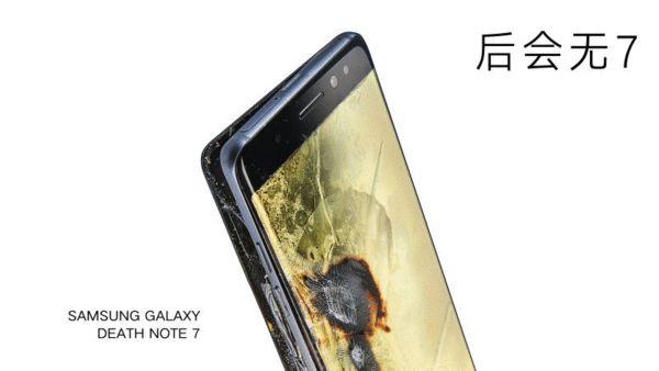 梦见手机爆炸意味着什么