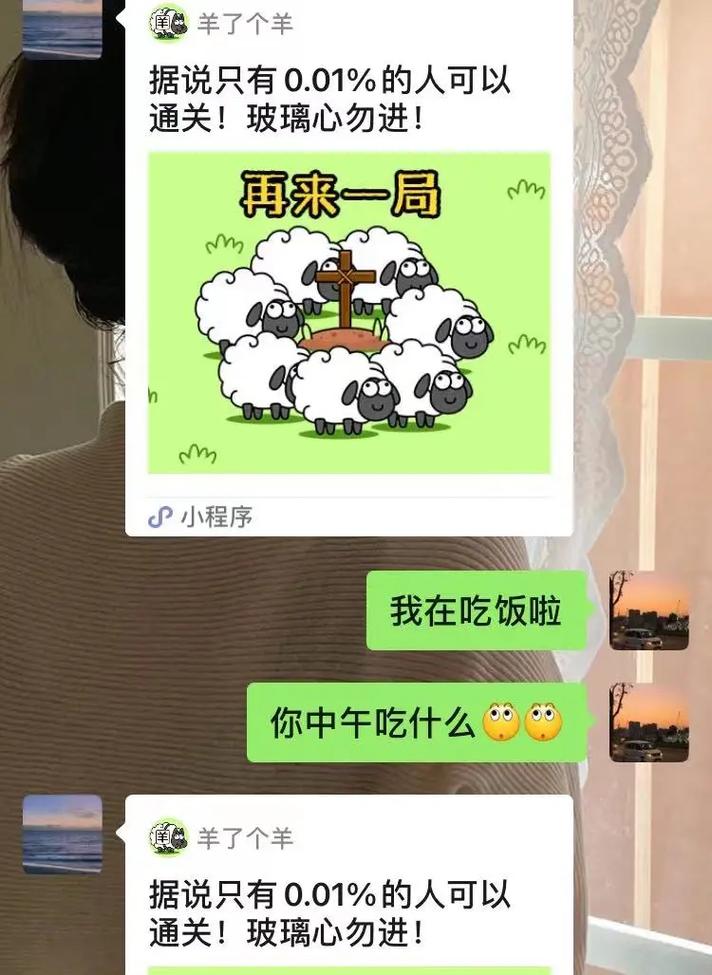 得罪女友,属羊男怎么给自己找理由