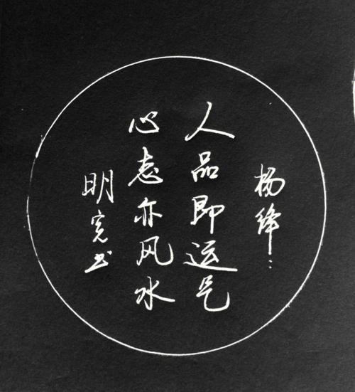 为什么最好的风水是人品