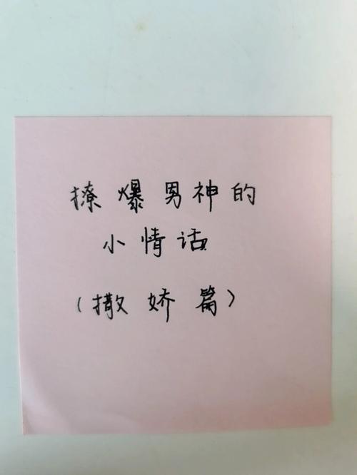 天秤女有个情话满级的男票是什么体验
