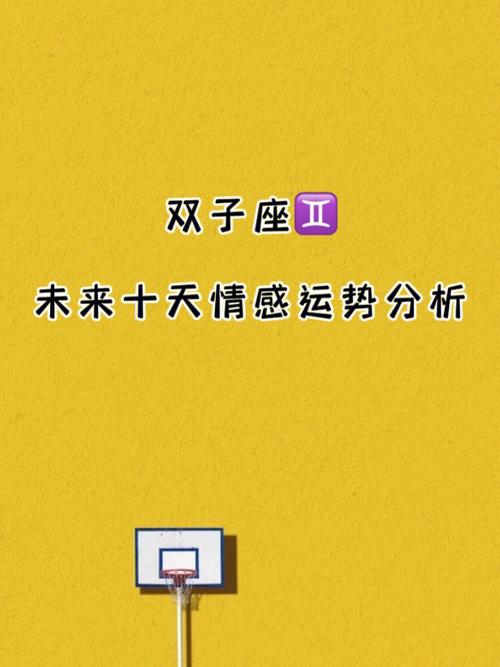 双子座婚外恋前兆