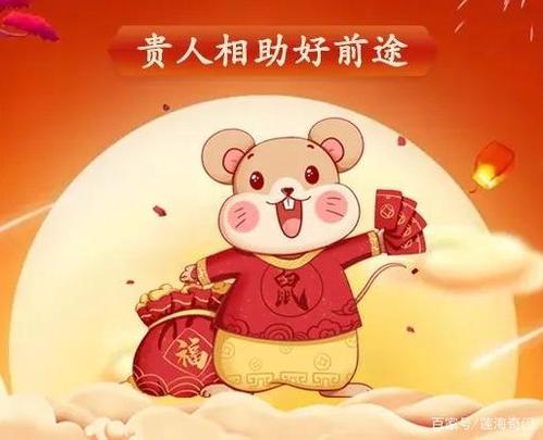 鼠:月底时来运转的生肖,熬出头了