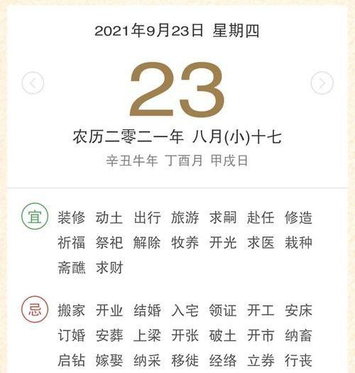 属兔的犯月是几月