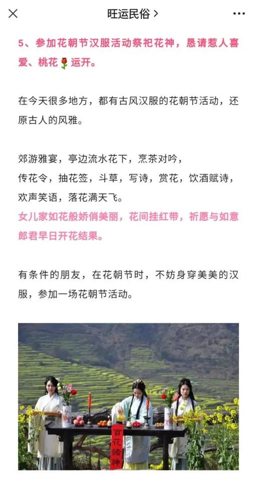 2023年桃花最旺的生肖女孩