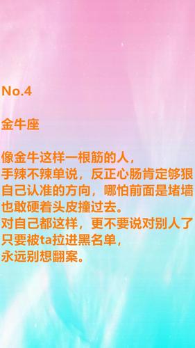 不惊,心狠手辣能干大事的星座
