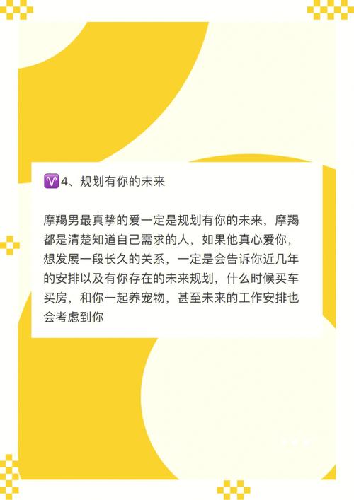 摩羯座老公出轨后的表现