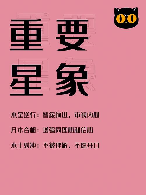 好运爆棚,财运爆表,接下来开始3星座喜讯多多,收入高