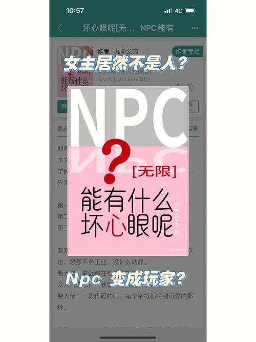你的坏心眼指数是多少?