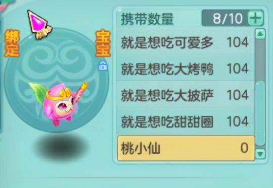 神武搞笑宠物名字大全