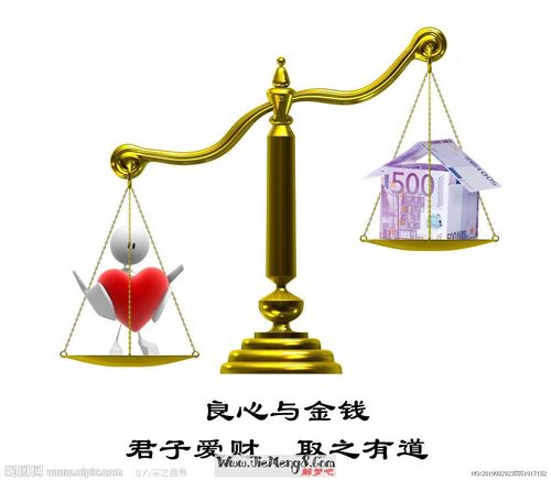 梦见良心不安是什么意思