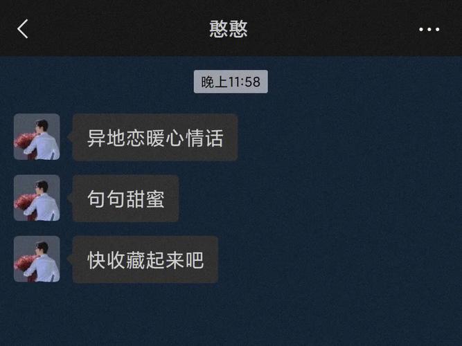 单身狗答应我别看!情话最暖心短句200条