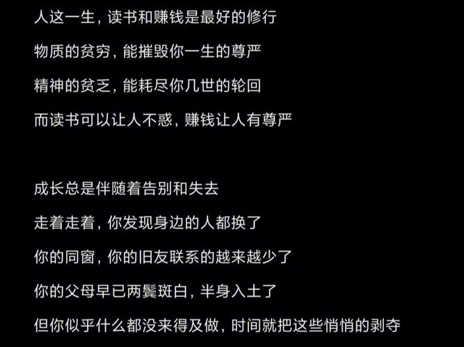 A血型的人金钱至上,为钱耗尽了一生