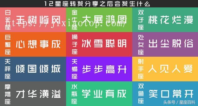 来者不拒这就是天秤座的真实性格