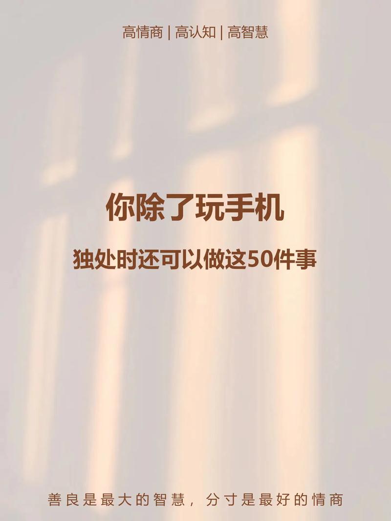 属兔什么时候会想放下工作享受生活
