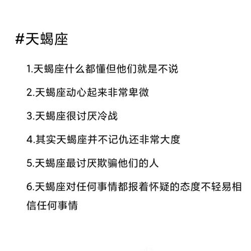 天蝎座:一生都在错过,谈什么后悔不后悔