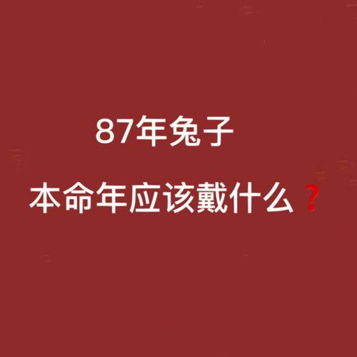 1963年的本命年是哪年