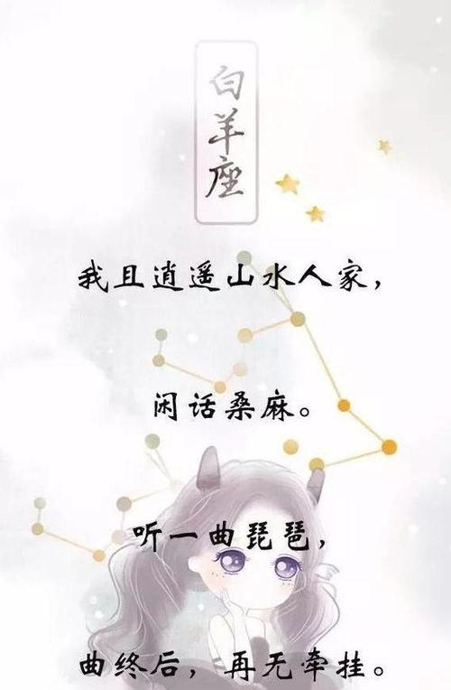 人不风流枉少年,哪些星座爱风流?
