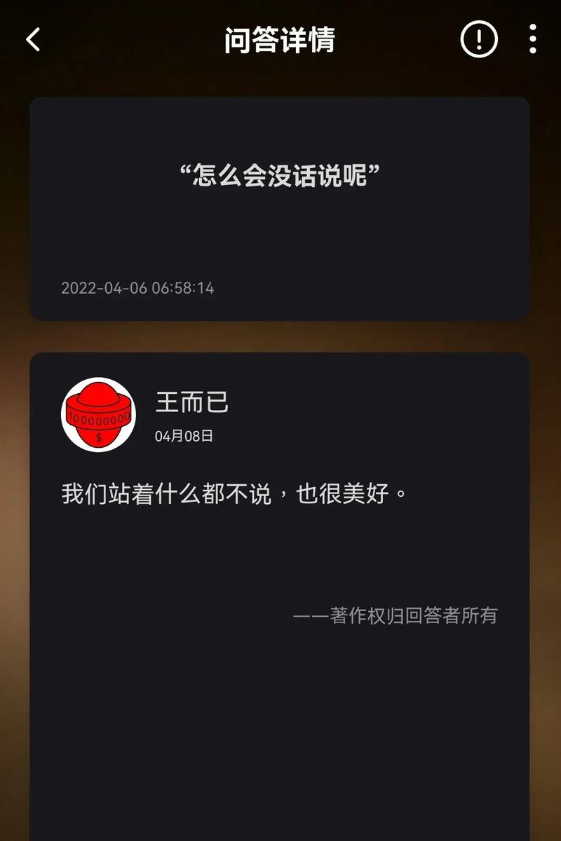 测爱情给了你多少勇气