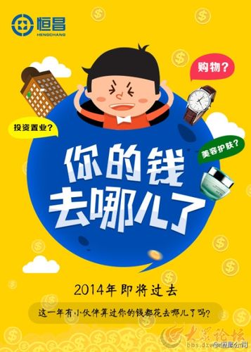 适合你稳定生财方式是什么