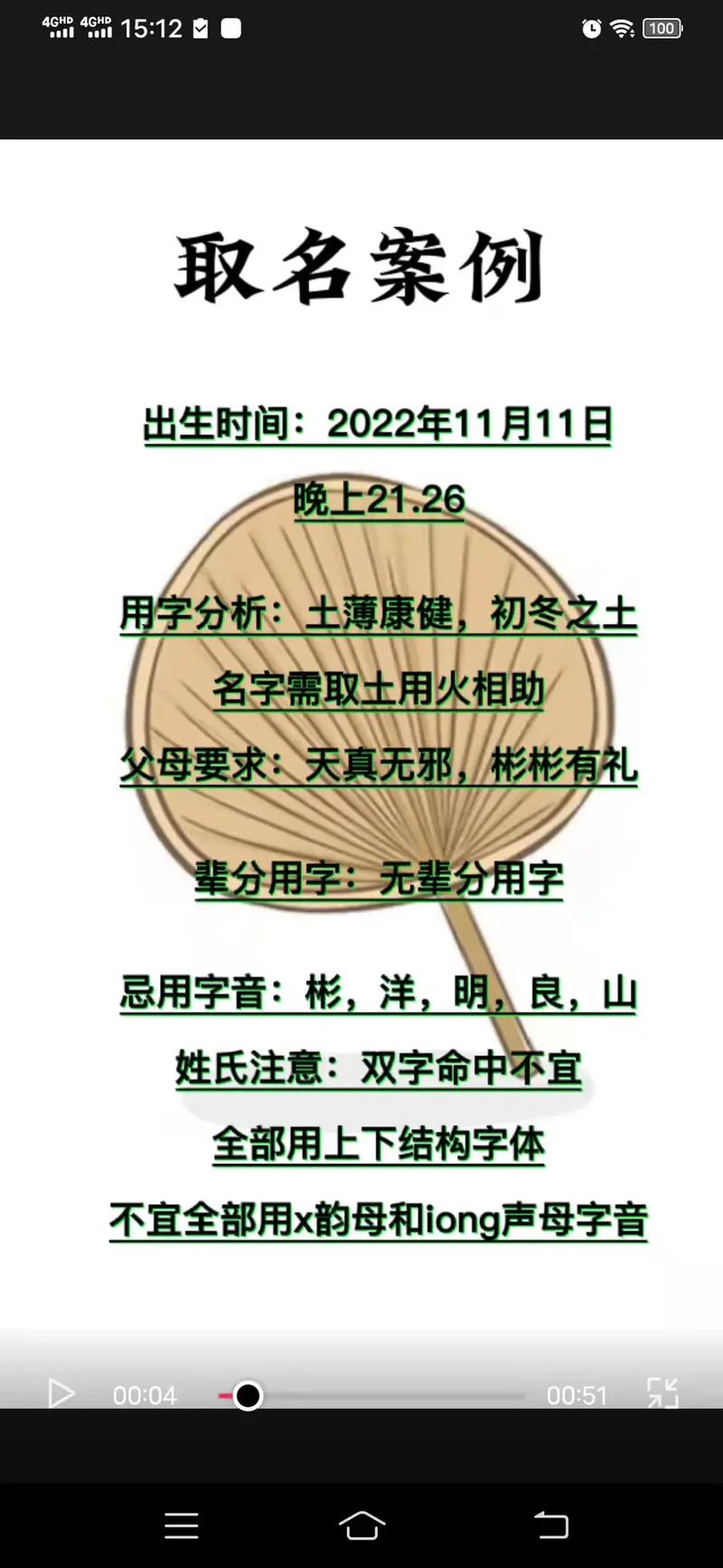 姓熊好听的男孩名字