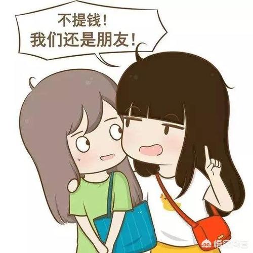 嘴唇厚的人是一个轻易会找别人借钱的人吗