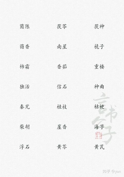 金命人公司如何起名字