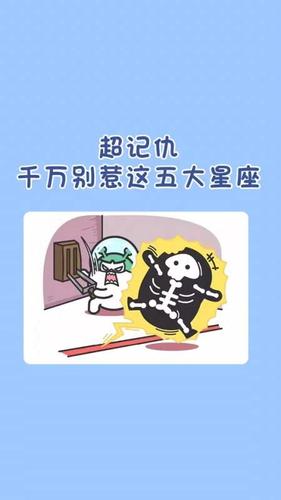 千万别被这个星座的外表欺骗,温柔是他,暴烈还是他