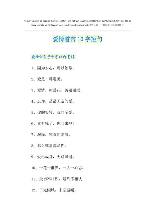 属狗的爱情誓言有多可信