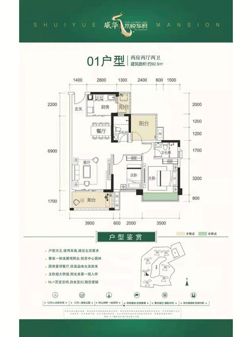 客厅能不能对着厨房