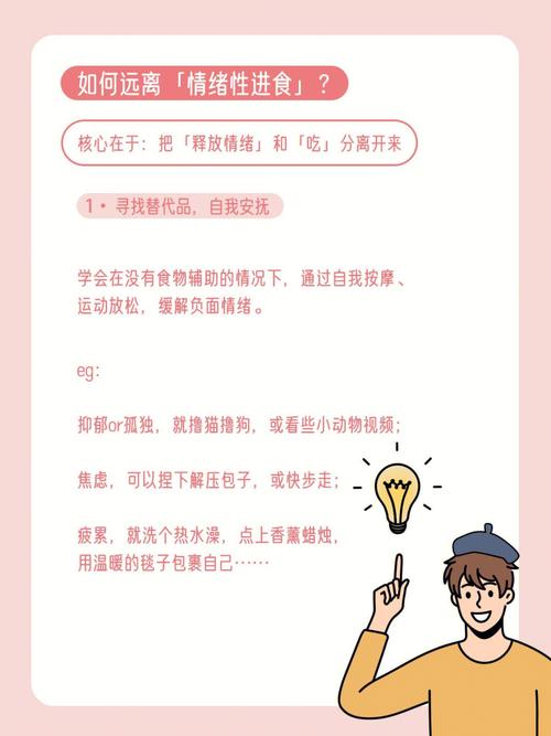 烦死了!属马的人如何释放负面情绪