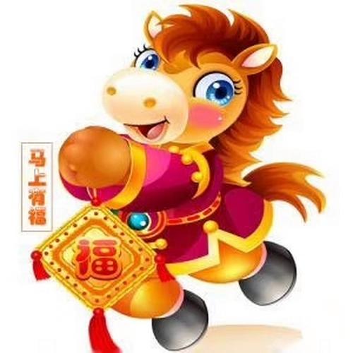 生肖属马女2020年8月份生宝宝好不好,有福气吗