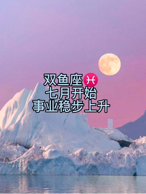 7月开始事业成功