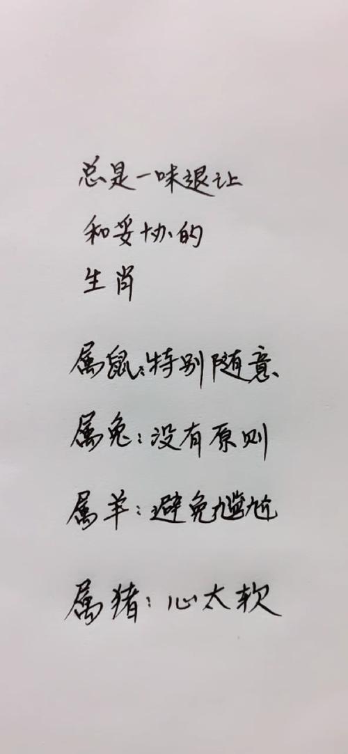 爱情里只会选择一味去逃避的生肖