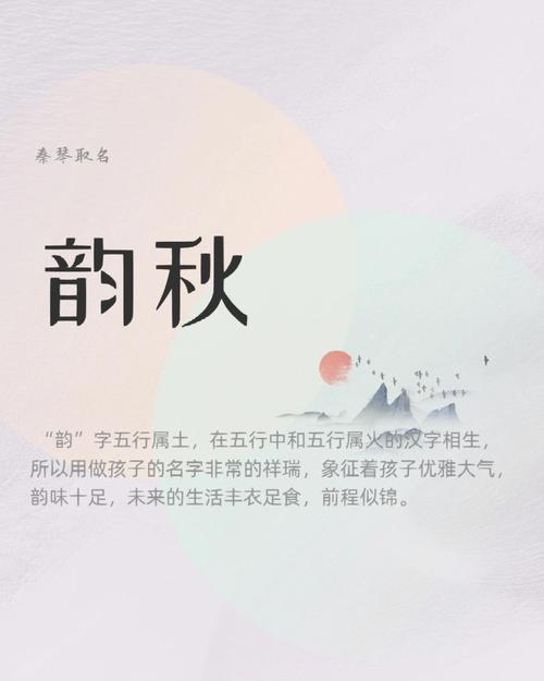 火字旁比较旺的字怎样取名能提升好运