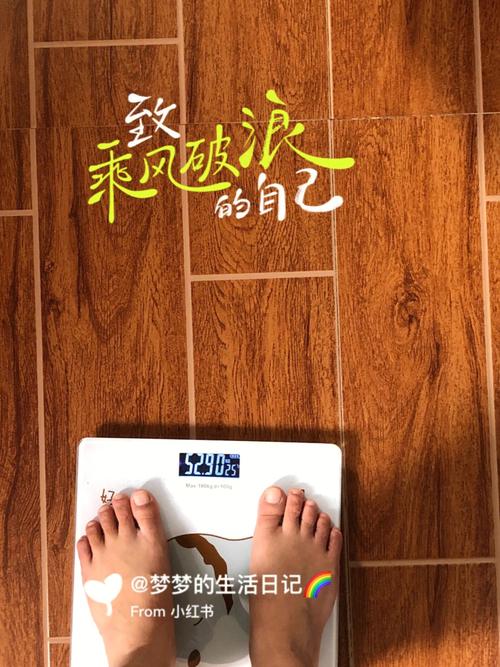 天秤女会在什么时候下定决心减肥