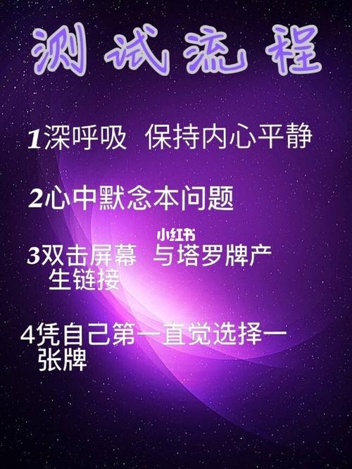 2021年5月你的爱情运如何