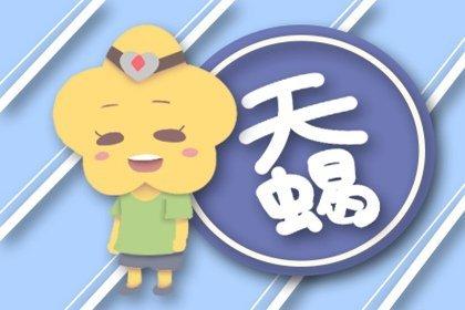 本事大,脾气小的3大星座,第一名深藏不露,能成大气候