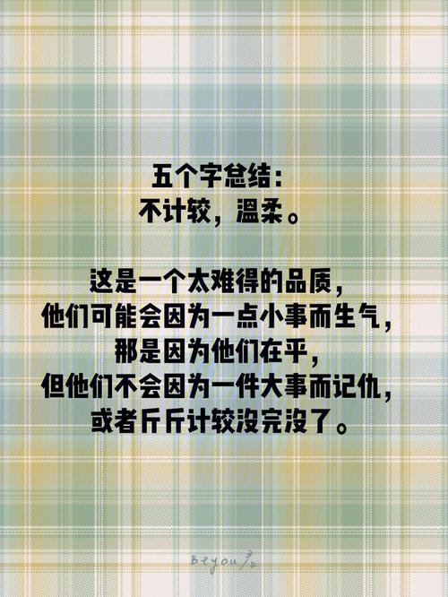很容易记仇的3大星座,斤斤计较,别轻易去招惹