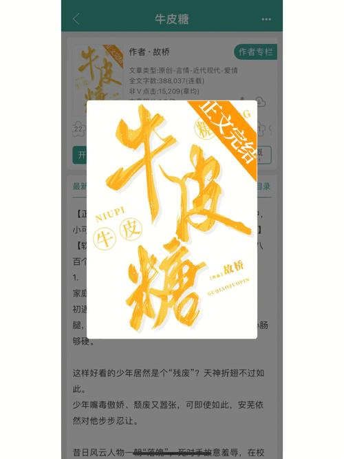 这些星座像牛皮糖一样超粘人