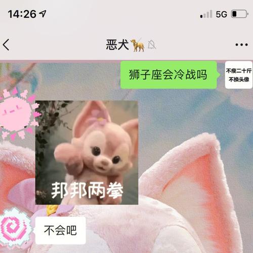 狮子男冷战多久会投降,如何让狮子男吵架后主动求和