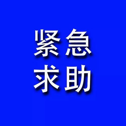 谁会伸出援手让你度过难关