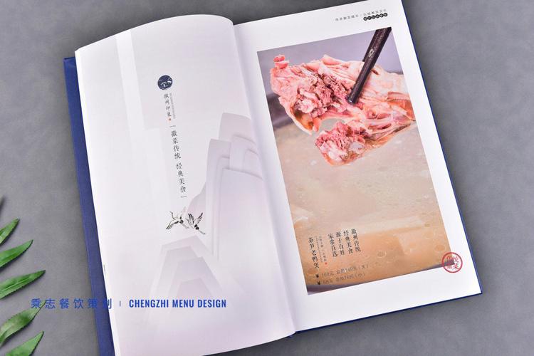 梦见菜谱怎么回事