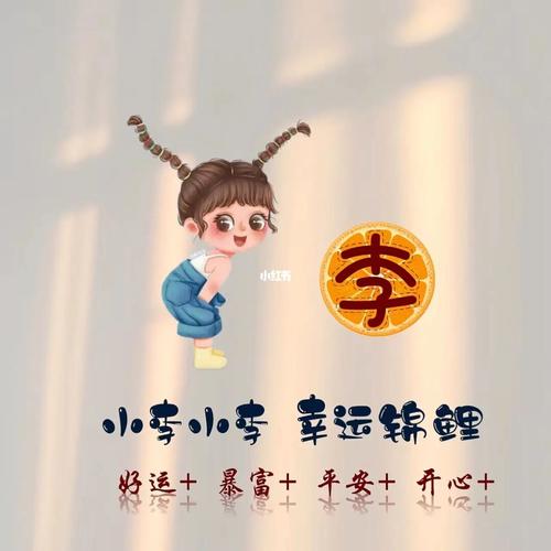 姓姜的男孩名字好听-免费测名字打分:姜林坤