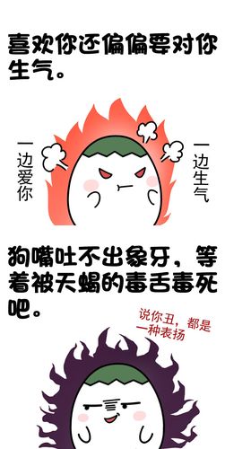 天蝎座:掩饰、毒舌