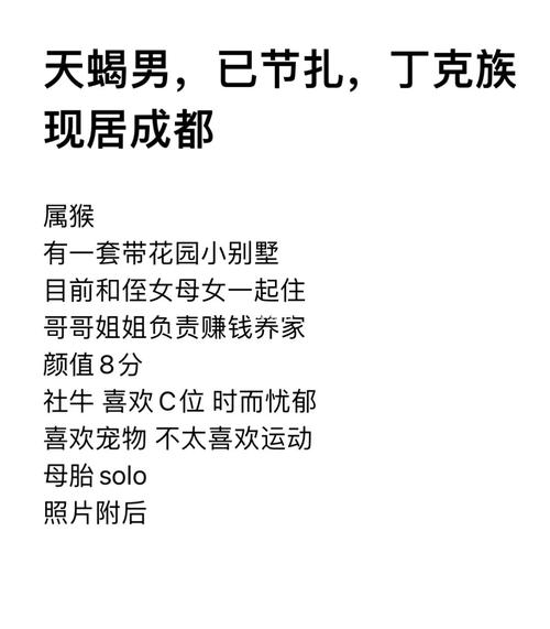 聊天话被男票说死了属猴女怎么处理