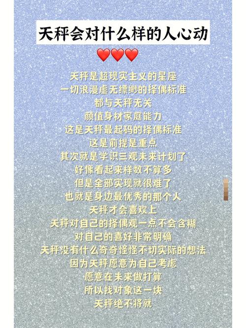 属兔女生的爱情攻略