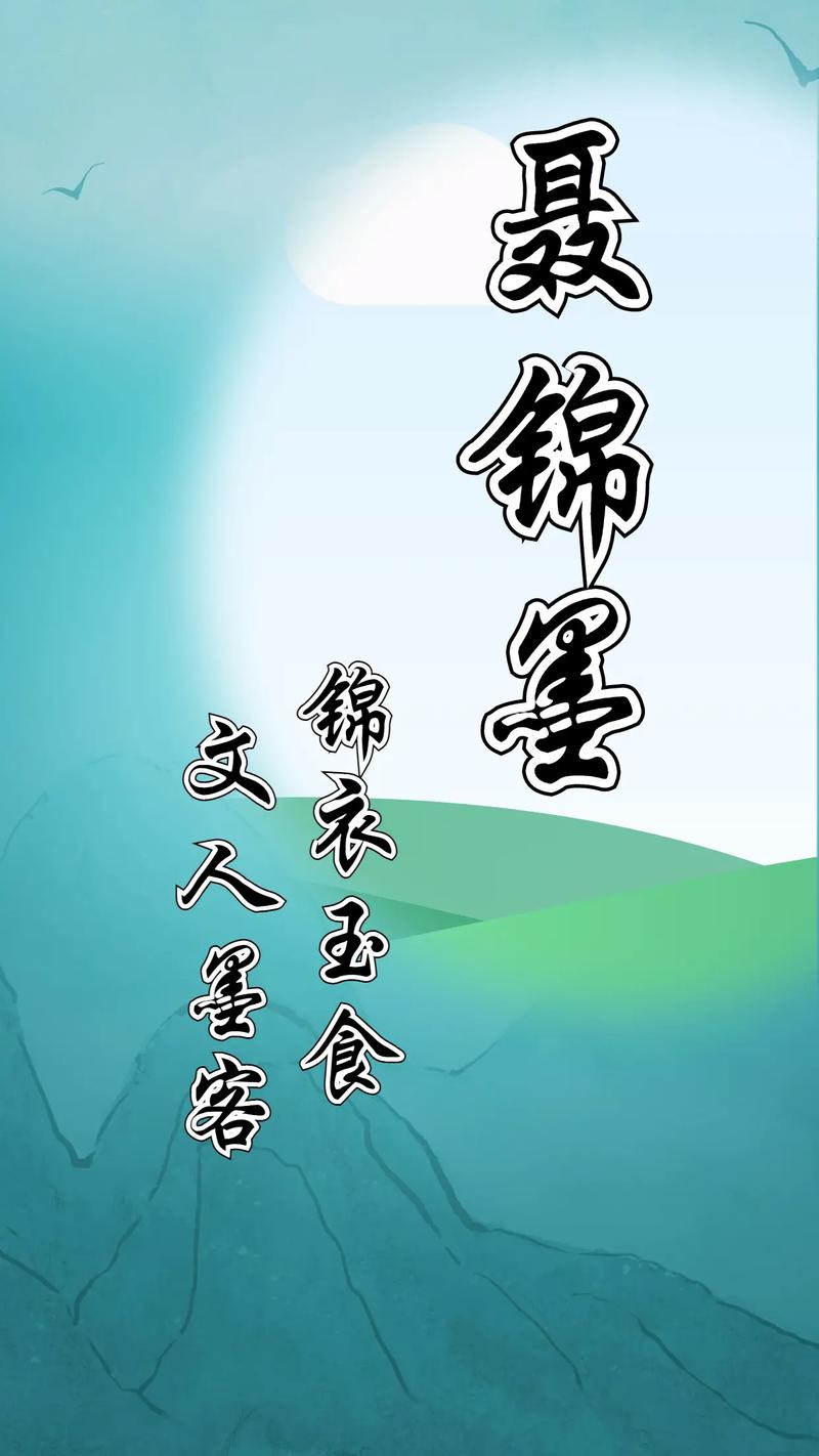 带聂的名字好听