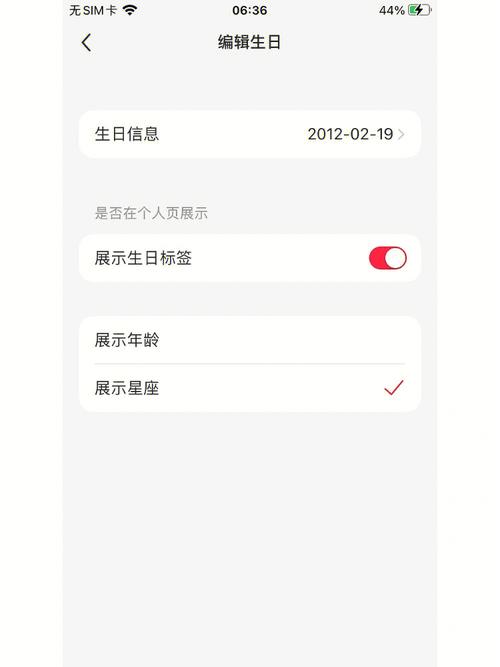 2月19日 (水瓶座) 生日密码