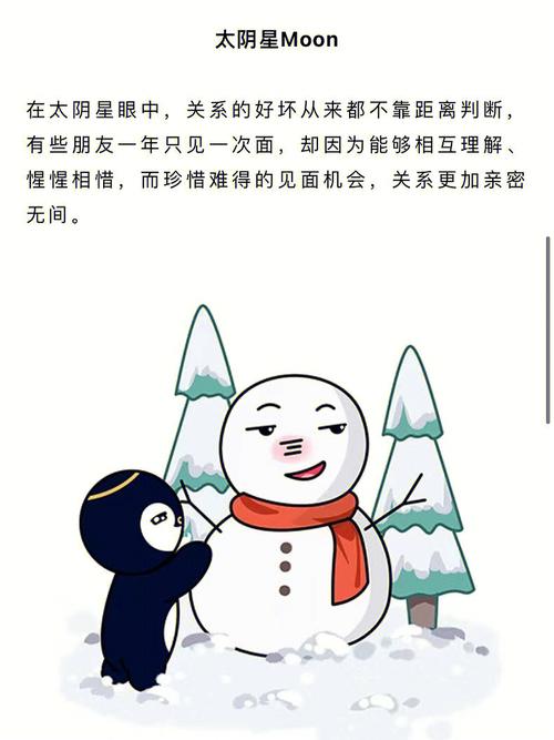 不论多么软弱,终会变得强大的星座,再艰难,也会遇见真正的自己