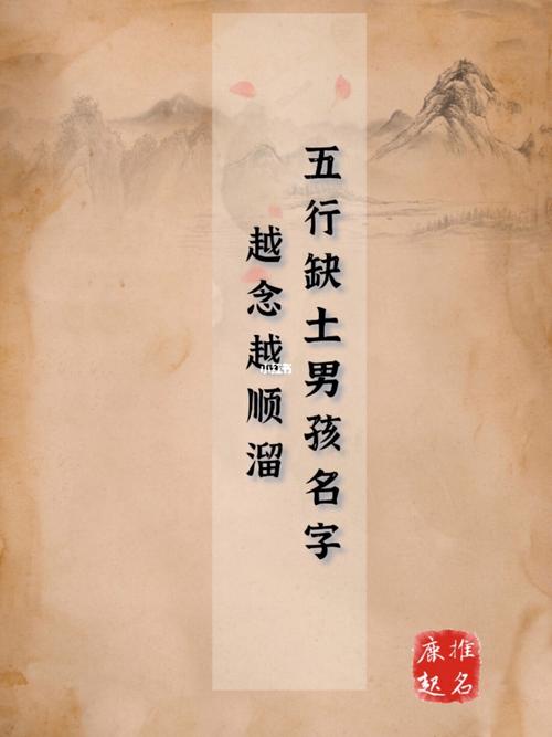 喜用神为土的人性格,喜用神为土适合的职业